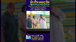ఒక మనిషికి ఇన్ని వ్యాధులా? |దేవుని మహా అధ్భుతం- |God's Presence Ministries| #shorts #sisterkrupa