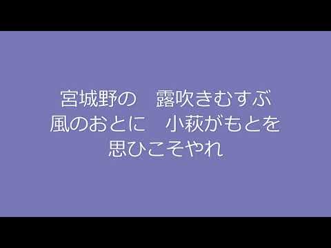 田辺聖子の「万葉百首」48　読み人知らず（巻10・2264）