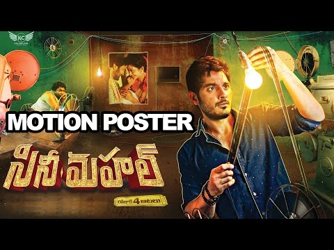 Cinemahal Motion Poster