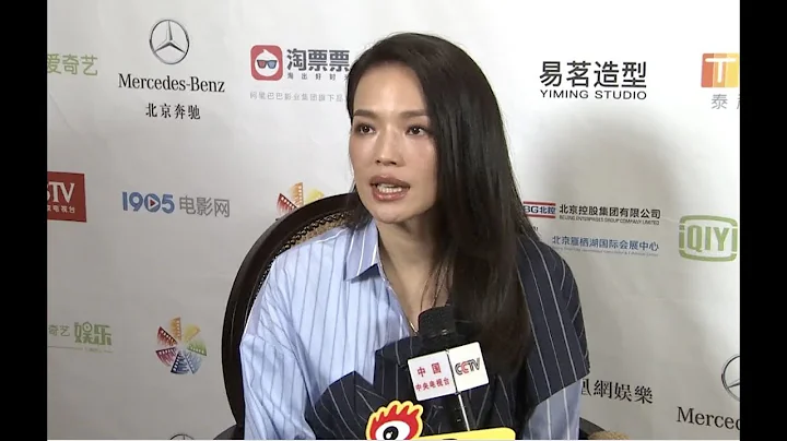 Chinese Actress Shu Qi Shares Vision at the 8th Beijing International Film Festival - DayDayNews