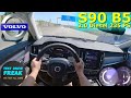 2023 Volvo S90 B5 Diesel AWD 235 PS TOP SPEED AUTOBAHN DRIVE POV