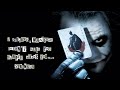 Joker Quotes Dark Knight - YouTube