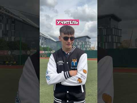 КАК провели лето ДЕТИ в ШКОЛЕ | ТОТ самый парень который провёл ВСЁ ЛЕТО НА ФУТБОЛЕ | #яснаб
