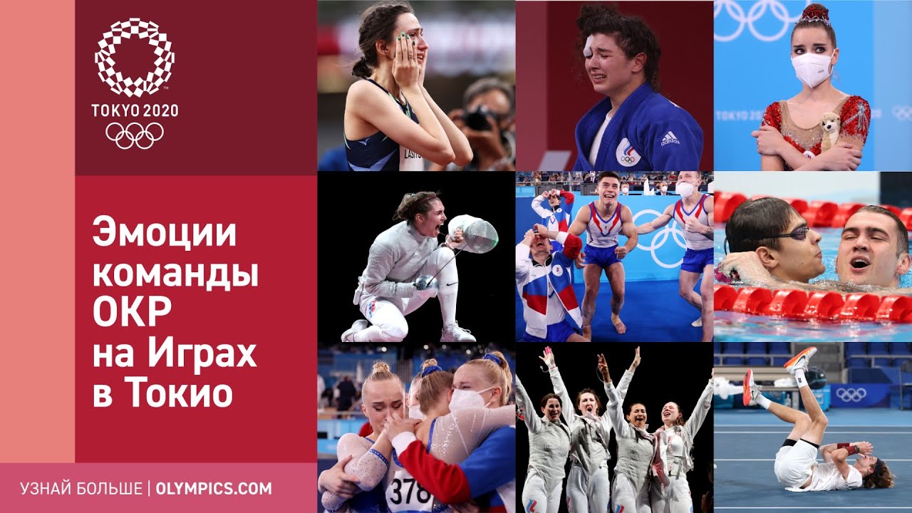 когда была олимпиада в Токио