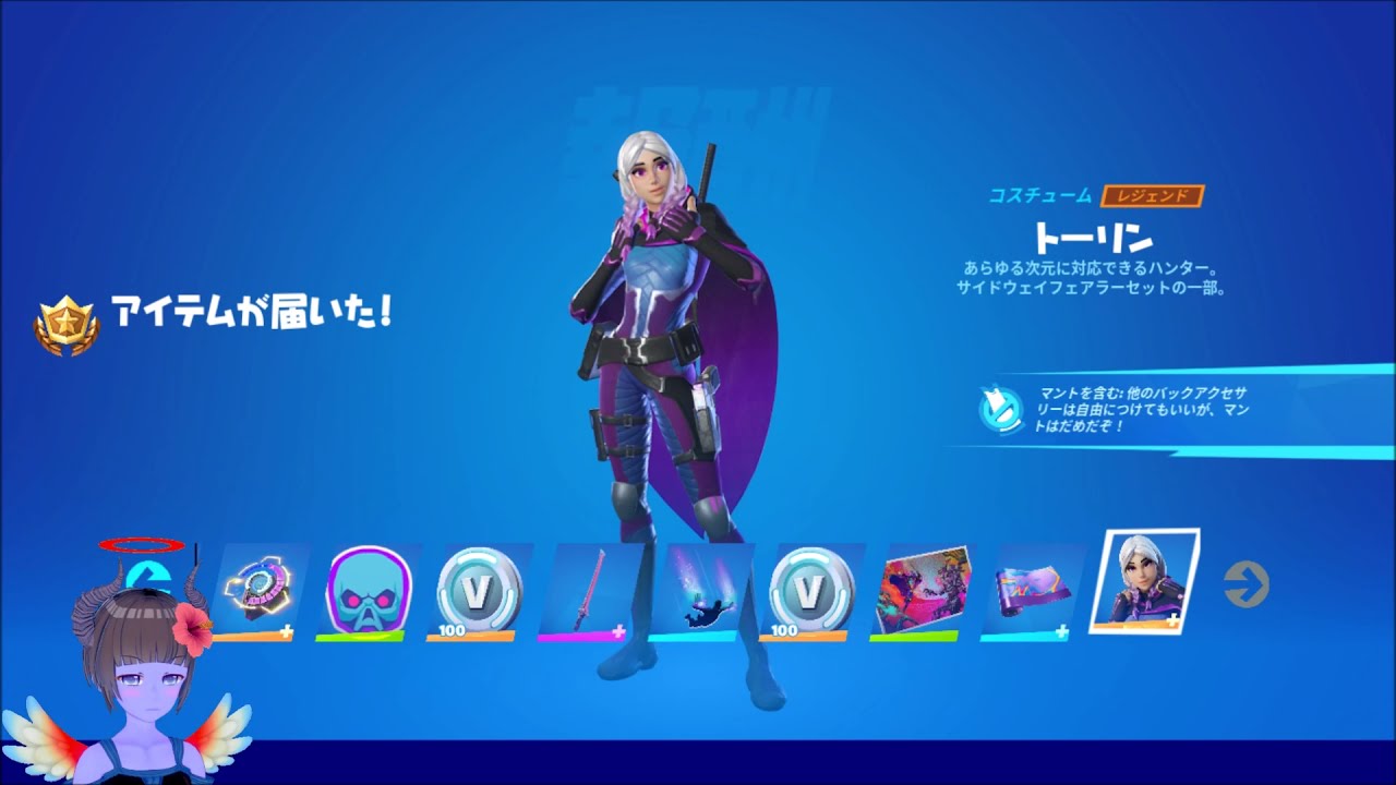 フォートナイト シーズン8バトルパス報酬獲得 ページ8 Youtube