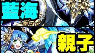 ワダツミドラゴンとスミレのストーリーを考察！【パズドラ】