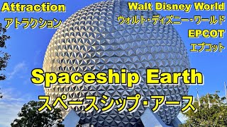 バッジ 海外 ディズニー USA Epcot center エプコット レア mqdefault.jpg