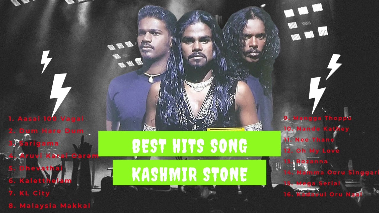 Album kashmir stone