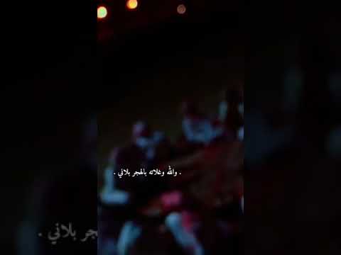 غالي وجفاني كان روحح روححي طرب شباب نجران