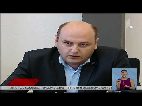 ადვოკატის განცხადება