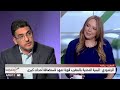 حسني الزغدودي ضيف برنامج مغرب التنمية