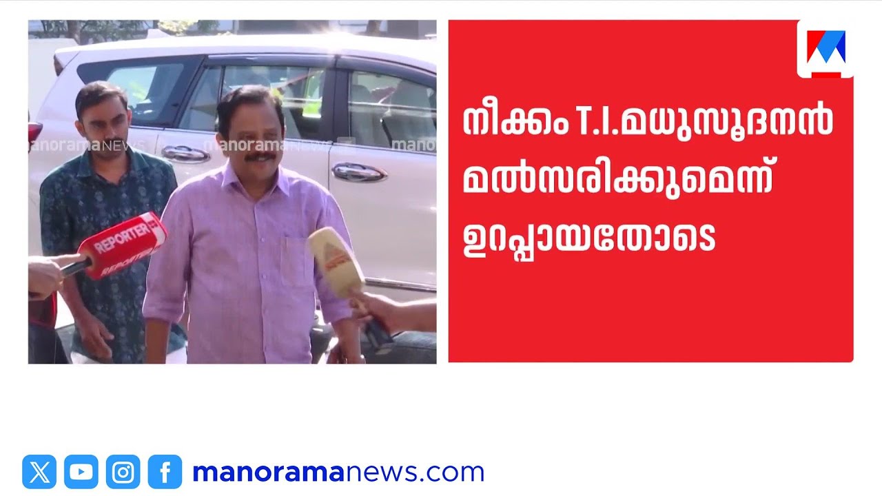 പയ്യന്നൂരിൽ സിപിഎമ്മിന് വിമത ഭീഷണി; മുൻ ബ്രാഞ്ച് സെക്രട്ടറി സി.വൈശാഖ് സ്ഥാനാർഥിയായേക്കും