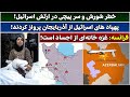 جمهوری پنجم رزاق مامون 5633 خطر شورش و سر پیچی در ارتش ا ل جمهوری پنجم رزاق مامون 5633 خطر شورش و سر پیچی در ارتش ا ل