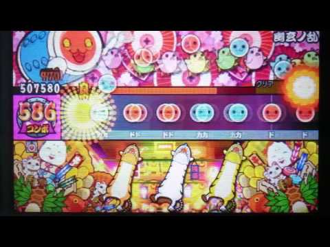 幽玄ノ乱 オート(直撮り/キャプチャ音声) 【太鼓の達人ミステリーアドベンチャー】