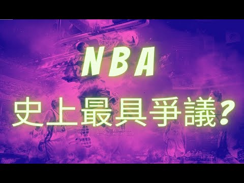 TOP10 最新NBA歷史排行前十名偉大球員 Top 10 Greatest Players in NBA History