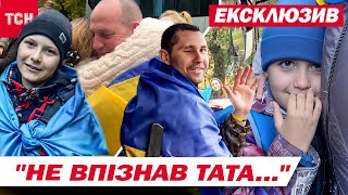 картинка: Невозможно СДЕРЖАТЬ СЛЕЗ! Кадры по обмену растрогали сеть | ТСН
