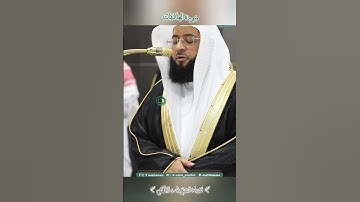 تلاوة خاشعة 🕊 سورة العاديات  🕊 | #لفضيلة الشيخ #بدر بن محمد #التركي