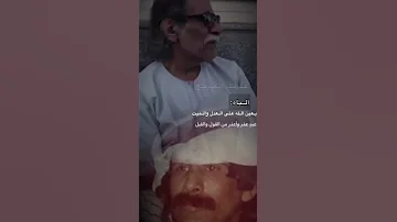 شعبي عبدالله الصريخ شعبي قديم 