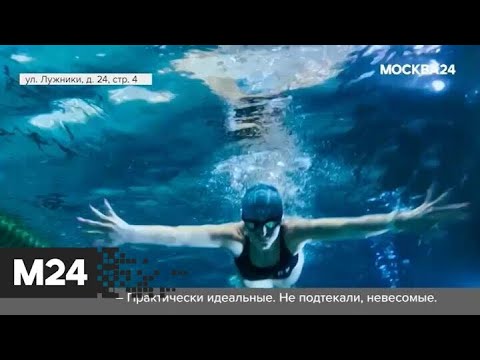 Очки для плавания: "Городской стандарт" - Москва 24