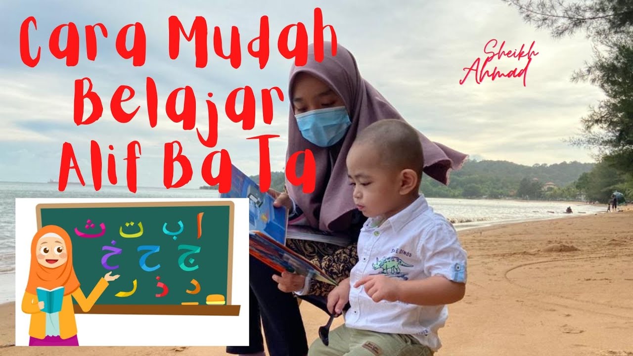 Cara Mudah Mengenali Alif Ba Ta Mengikut Rentak - YouTube