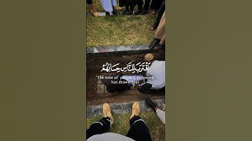 ابراهيم الجبرين - سورة الأنبياء