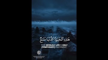 قرآن كريم #اكسبلور #رمضانمبارك #رمضان #حالات_واتس #الرحمن #قران_كريم_راحه_نفسيه #لايك  #quran