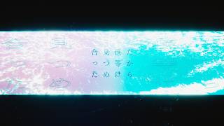 Guiano - 風景を見るあなたの瞳に、神はいた - Guiano