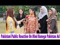 Ab Hind Banay Ga Pakistan | Both Indo - Pak Version | Pakistan Shocking Reply and Reaction