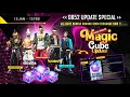 Next Magic Cube Bundle, Magic Cube Store Update 🥳🤯| Free Fire New Event | Ff New Event