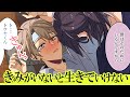 「これ以上はダメ！」ベビーシッターは大人の世話も得意！？💖シングルファザー骨抜きの甘い生活🍼【BLアニメ】