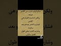 سكرنا ولم نشرب من الخمر جرعه