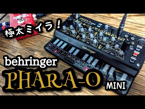 Behringer PHARA-O: Massive Mummy!! - YouTube