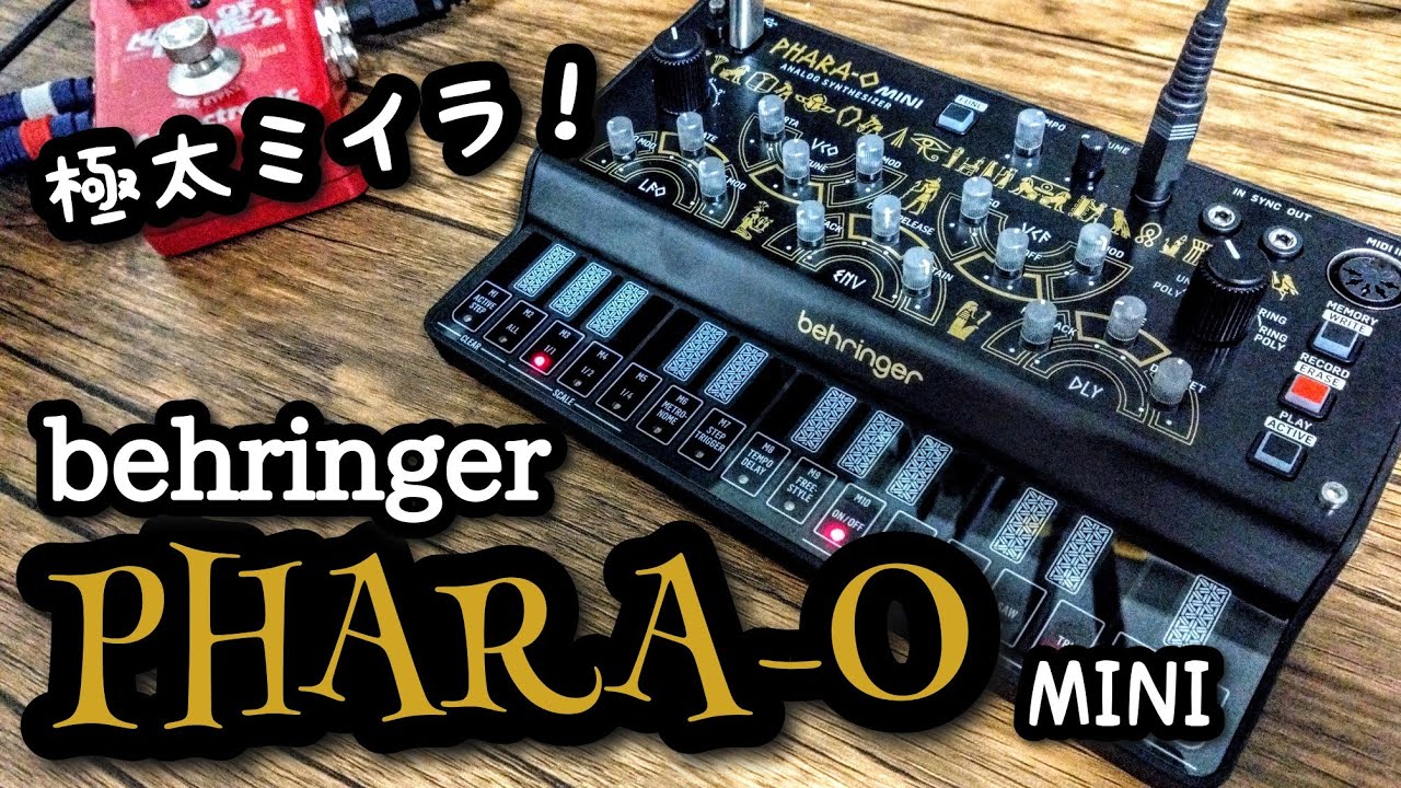 Behringer PHARA-O: Massive Mummy!! - YouTube