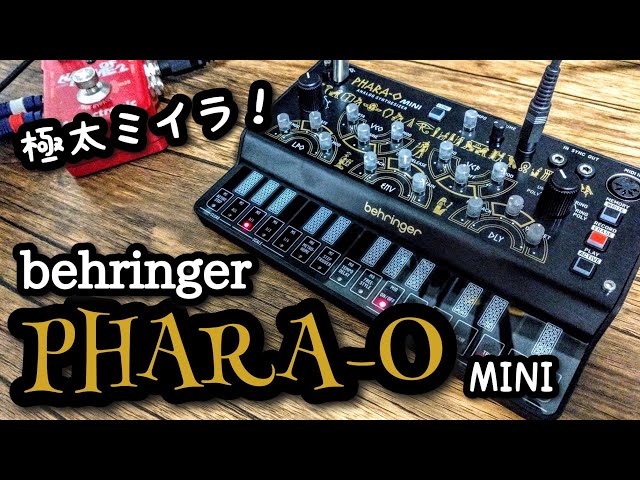 Behringer PHARA-O: Massive Mummy!! - YouTube