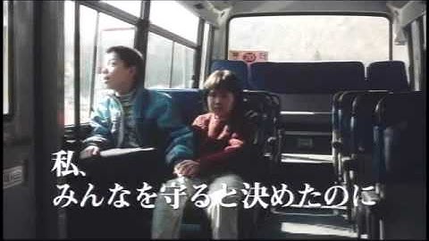 映画「黒い土の少女」予告編