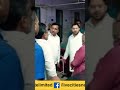 Tejashwi Yadav जब पहुंचे रात को छापा मारने, फिर साहेब जी-जी करते रह गए, किसी की एक न सुनी#skmch