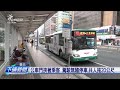 公車意外事故