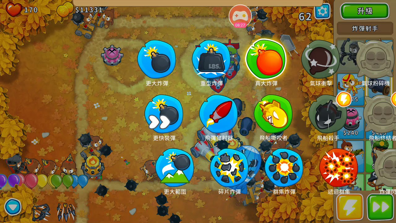 塔防游戏bloons Td 6 一起做一只会守塔的猴子吧