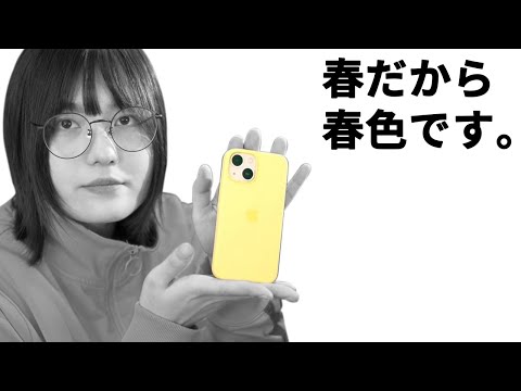 アップルレモン⭐︎ hqdefault.jpg