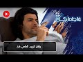 Fatmagul Review E24P3 سریال فاطماگل دوبله فارسی قسمت 24پارت3 رفتن کریم قطعی شد 