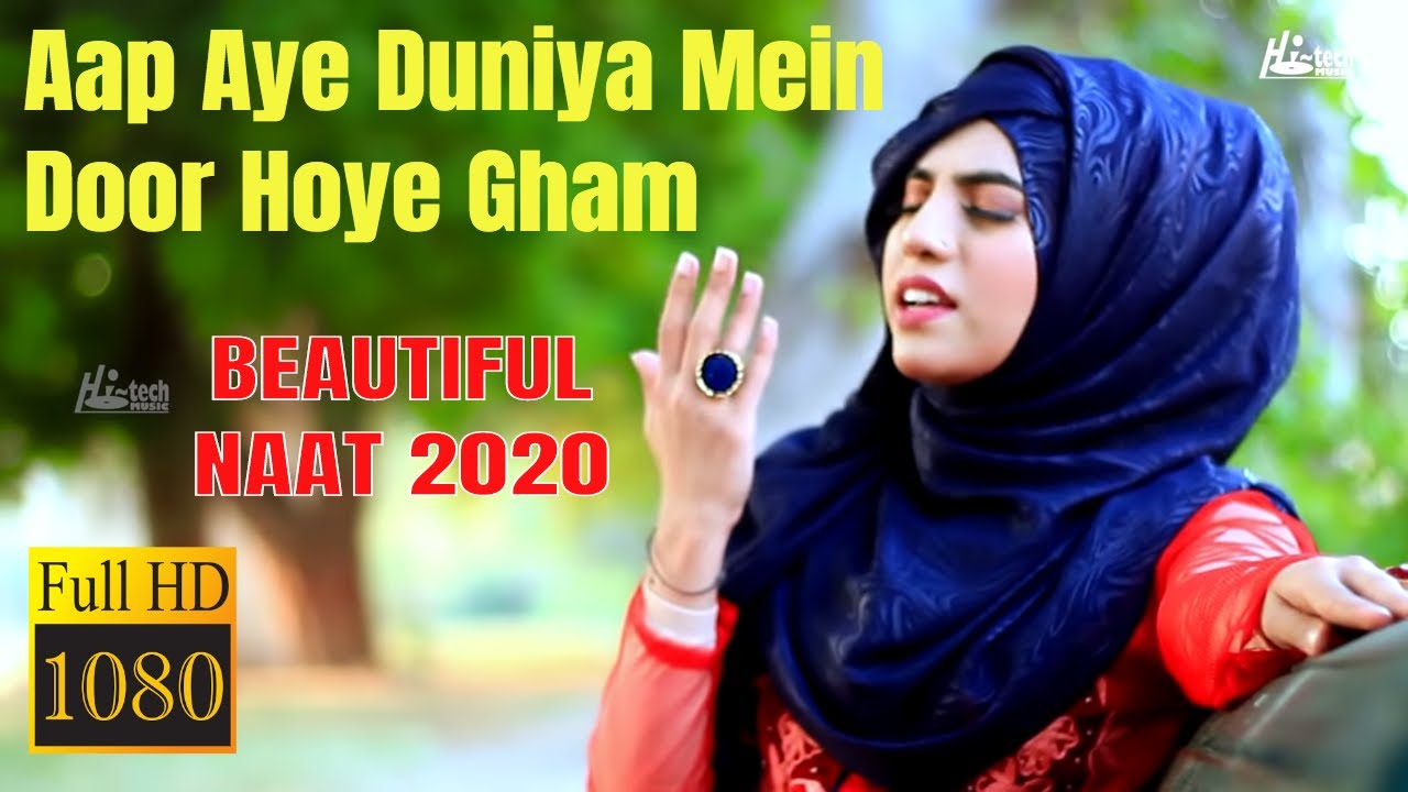 2020 Beautiful Naat Sharif   Aap Aye  Duniya Mein   Yashfeen Ajmal Shaikh   Hi Tech Islamic Naat