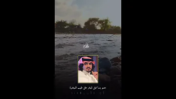 فلاح المسردي يامسلمين الله يسامحكم ترانا مسلمين 