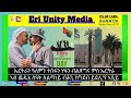 ኤርትራን ዓለምን ተስፋን ሃፋን ብልጽግና ምስ ኤርትራ 16 5 26 