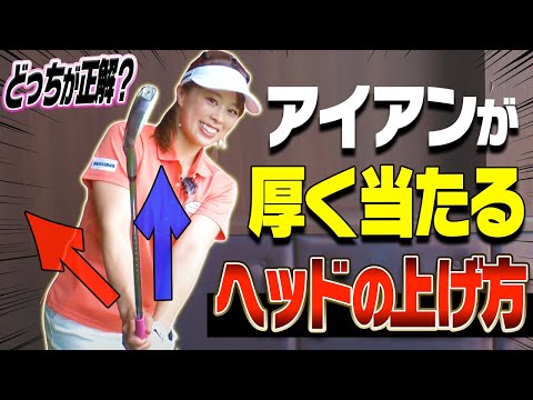 笹原優美プロ ゴルフ練習DVD【笹原優美のシンプルでわかりやすい