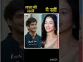 Tere Khatir Main Duniya Mein Badnaam hu #love #ekmota