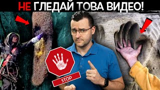 14 СТРАННИ неща, които за ПЪРВИ ПЪТ ще ВИДИТЕ в живота си