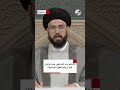 ما حكم حدّ الترخّص عند تداخل المدن والمناطق السكنية؟