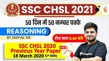 6:40 PM - SSC CHSL 2021 | Reasoning by Deepak Tirthyani | CHSL 2020 PYP, 18 March 2020 (Shift-1)