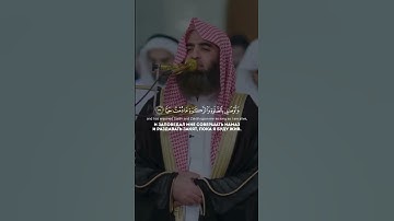 محمد اللحيدان تلاوة خاشعة #اكسبلور #القرآن_الكريم #الرحمن #لايك #تيك_توك #الثامن #ترند #الظروف