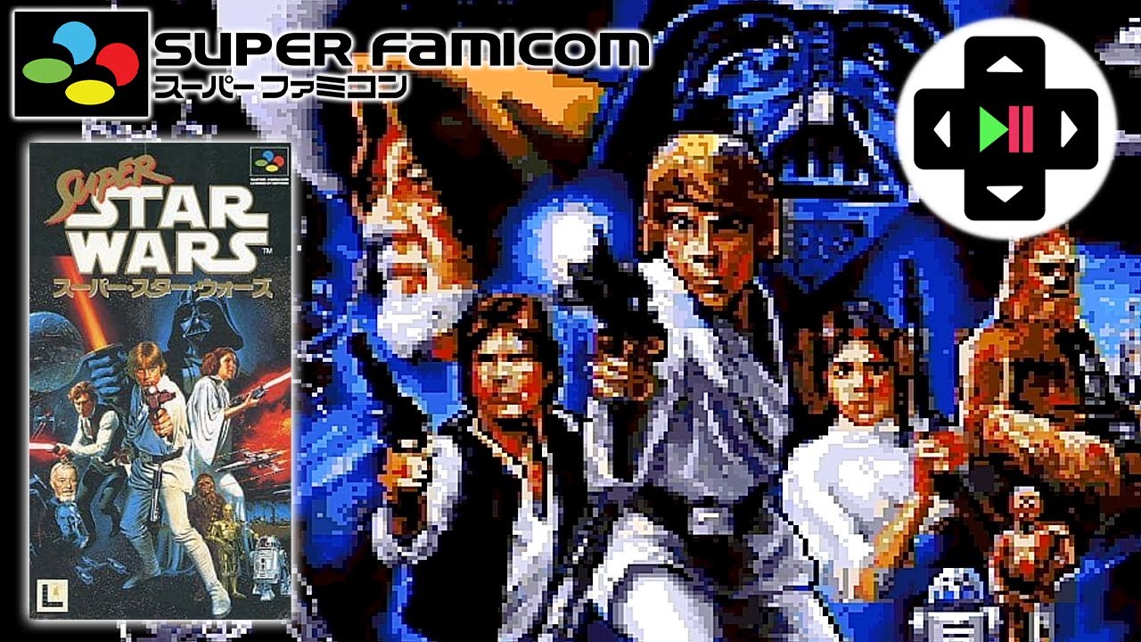 スーパースターウォーズ プレイ動画 Super Star Wars gameplay スーパースターウォーズ プレイ動画 Super Star Wars gameplay